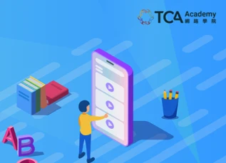 Chương trình Nhân tài số toàn cầu 2025 tuyển sinh